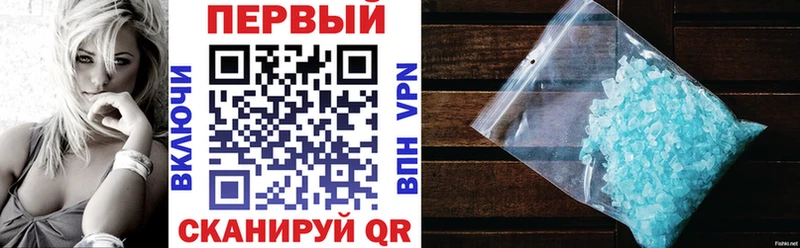 АМФ Premium  закладки  Ленинск-Кузнецкий 