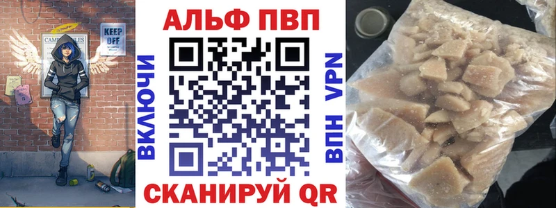 А ПВП Crystall  мориарти наркотические препараты  Ленинск-Кузнецкий 