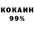 КЕТАМИН VHQ Adilet Tursunbaev