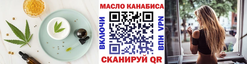 Cannafood конопля что такое Ленинск-Кузнецкий