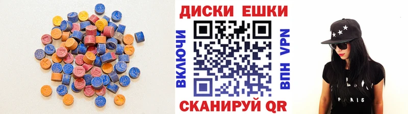 Экстази 300 mg  что такое наркотик  Ленинск-Кузнецкий 