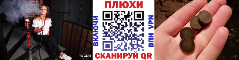 Гашиш hashish  Ленинск-Кузнецкий 