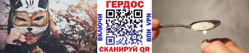 omg как зайти  Ленинск-Кузнецкий  ГЕРОИН хмурый 