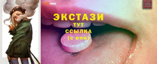 соль курить ск Балахна