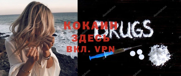 соль курить ск Балахна