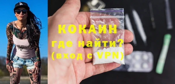 кокаин колумбия Балабаново
