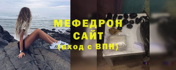 соль курить ск Балахна