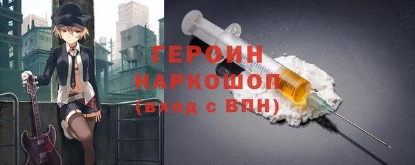 соль курить ск Балахна