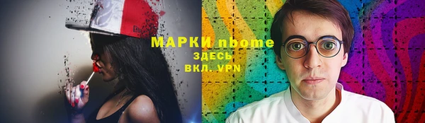 кокаин колумбия Балабаново