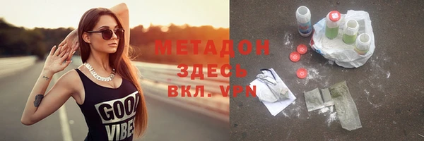 каннабис Баксан