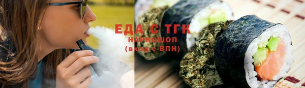 соль курить ск Балахна