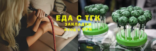 соль курить ск Балахна
