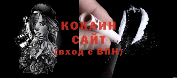 соль курить ск Балахна