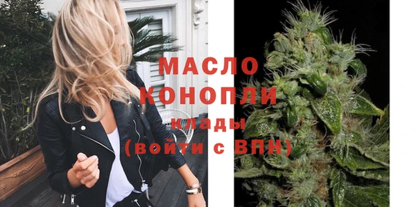 соль курить ск Балахна