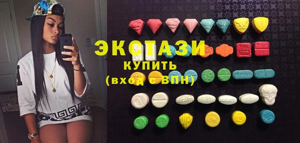 соль курить ск Балахна