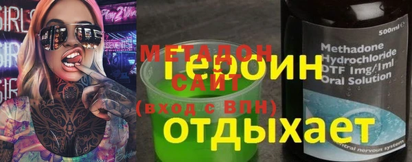 кокаин колумбия Балабаново