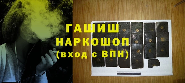 соль курить ск Балахна