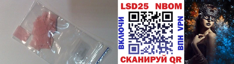 Лсд 25 экстази ecstasy  купить наркоту  Ленинск-Кузнецкий 