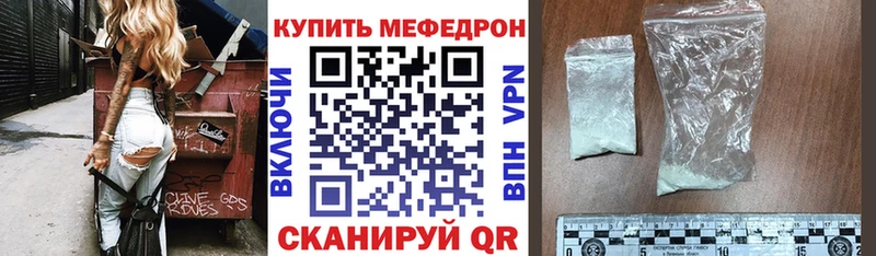 MEGA рабочий сайт  Ленинск-Кузнецкий  МЯУ-МЯУ мяу мяу 