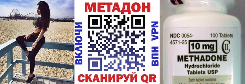 блэк спрут как войти  Ленинск-Кузнецкий  МЕТАДОН мёд  наркотики 