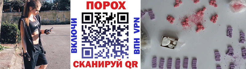 МЕТАМФЕТАМИН кристалл  сколько стоит  Ленинск-Кузнецкий 