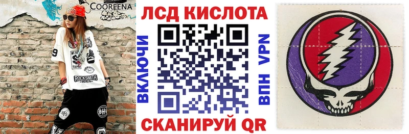 Наркотические марки 1500мкг сколько стоит Ленинск-Кузнецкий