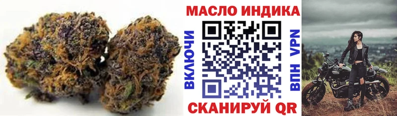 Дистиллят ТГК вейп  купить   Ленинск-Кузнецкий 