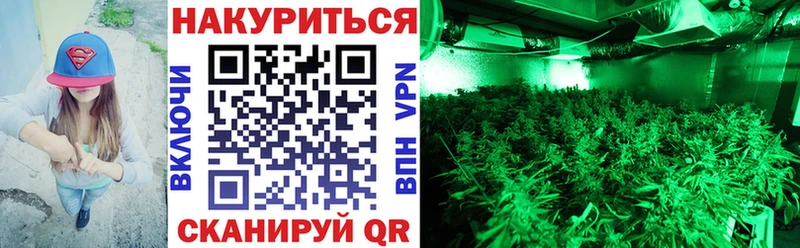 что такое Ленинск-Кузнецкий Марихуана White Widow